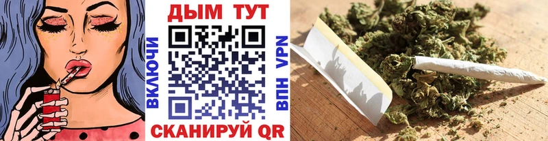Где купить наркотики Старый Крым Псилоцибиновые грибы ГАШ COCAIN
