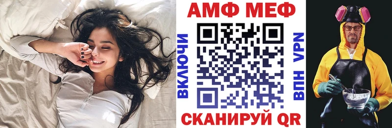 Amphetamine Premium hydra вход Старый Крым
