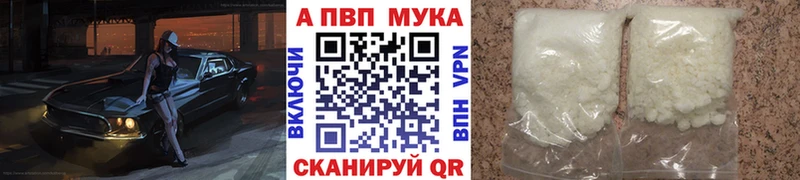 Alpha PVP крисы CK  MEGA зеркало  Старый Крым 