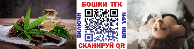 Cannafood конопля  купить   Старый Крым 