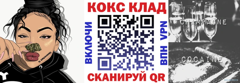 ОМГ ОМГ ссылка  Старый Крым  Cocaine 97% 