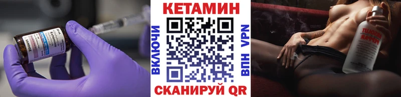 Кетамин VHQ  MEGA рабочий сайт  Старый Крым 