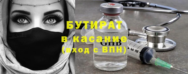 мескалин Ступино