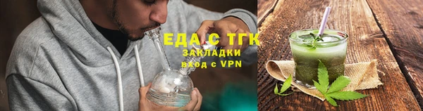 стафф Тавда