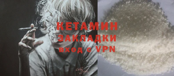 стафф Тавда