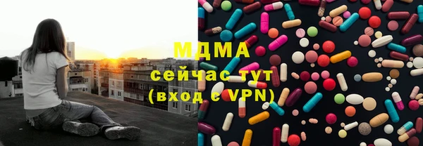 стафф Тавда