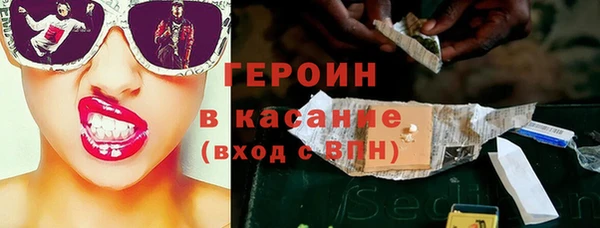 спайс Кукмор