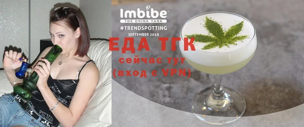 стафф Тавда