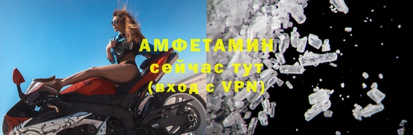 амфетамин Покровск