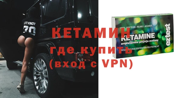 стафф Тавда