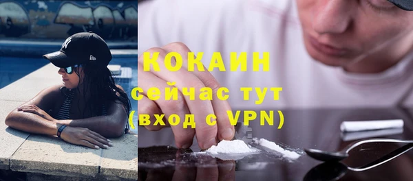 героин Сясьстрой