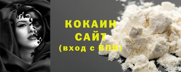 кокаин перу Тайга