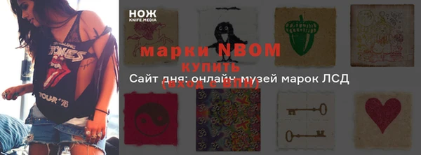 героин Сясьстрой