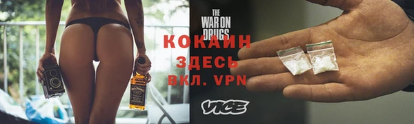 героин Сясьстрой