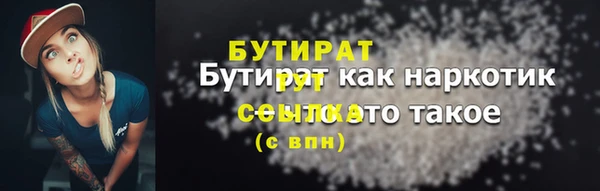стафф Тавда