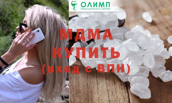 кокаин перу Тайга