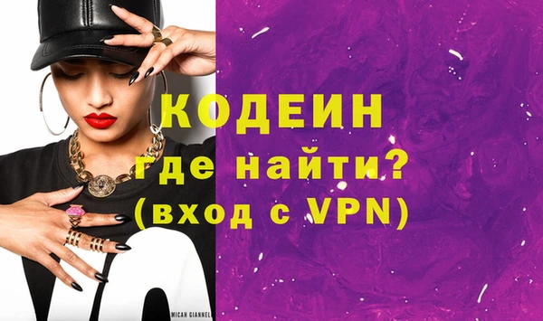 кокаин перу Тайга
