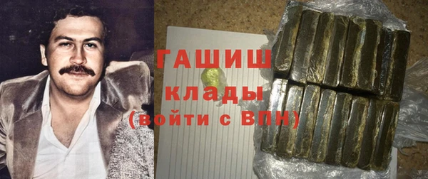 героин Кулебаки