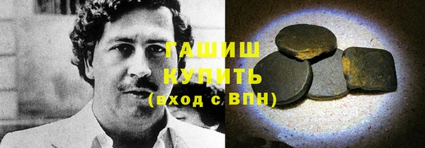 героин Сясьстрой