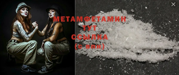 кокаин перу Тайга
