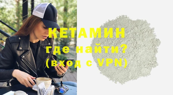 стафф Тавда