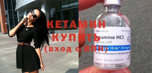 кокаин премиум Струнино