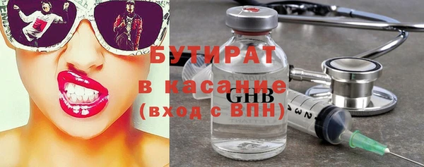 альфа пвп VHQ Покров
