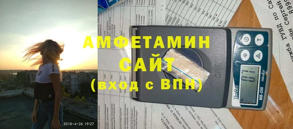 стафф Тавда