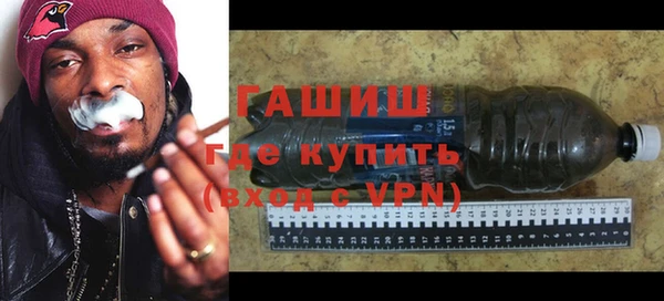стафф Тавда