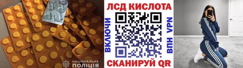 ЛСД экстази кислота  Старый Крым 