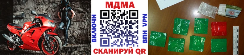 МДМА VHQ  Старый Крым 