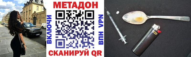 МЕТАДОН мёд Старый Крым
