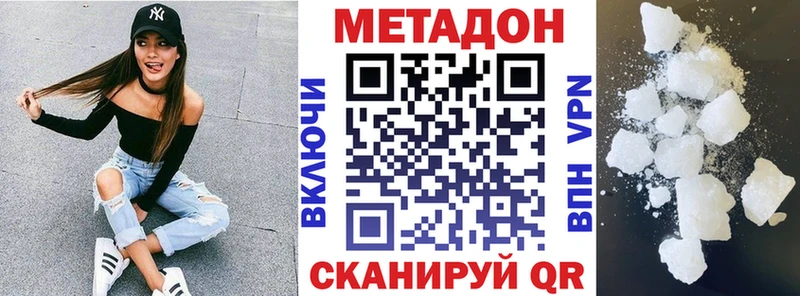 МЕТАДОН мёд  блэк спрут онион  Старый Крым 