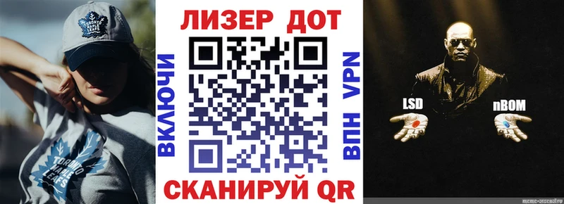 Наркотические марки 1,8мг  hydra ссылка  Старый Крым  хочу наркоту 