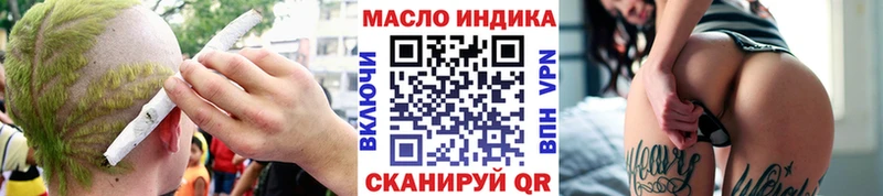 МЕГА ссылка  Старый Крым  Дистиллят ТГК жижа 